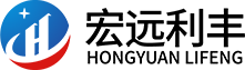 宏遠(yuǎn)利豐