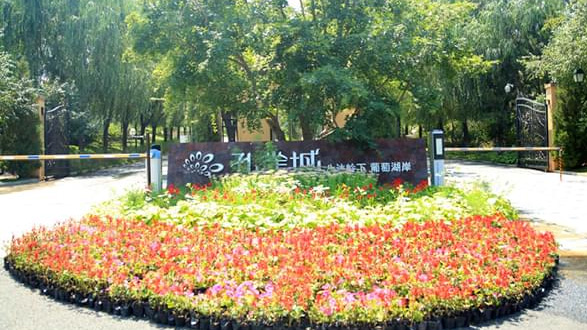 【多聯(lián)機(jī)+新風(fēng)系統(tǒng)】北京孔雀城別墅安裝項(xiàng)目