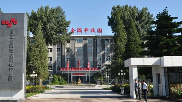 【鍋爐供暖系統(tǒng)及換熱站改造】金隅集團與宏遠利豐牽手合作！